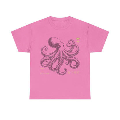 Japanese Octopus T-Shirt – Traditional Ukiyo-e Kraken Style Graphic Tee
